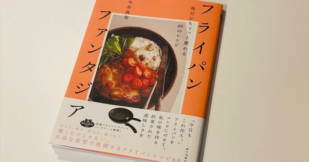 ナイキのフェイクファージャケットが絶対いい｜narumi