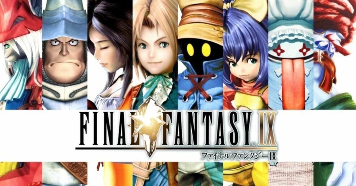 未開封品FF9 ファイナルファンタジーⅨ PSソフト