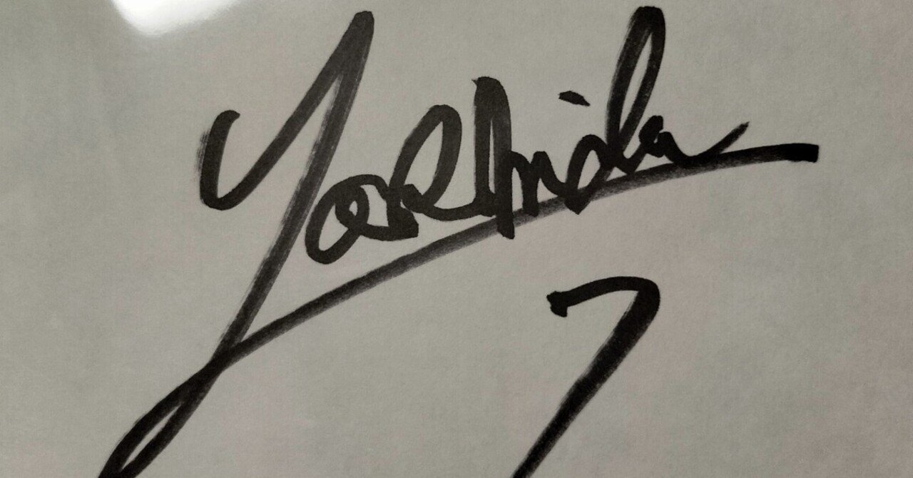 吉田正尚選手サイン色紙@BLFオフィシャルブログ｜hmpa