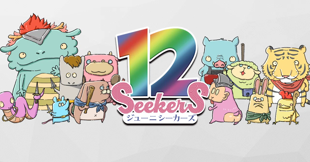 デザイナーズノート：12シーカーズ｜okazubrand