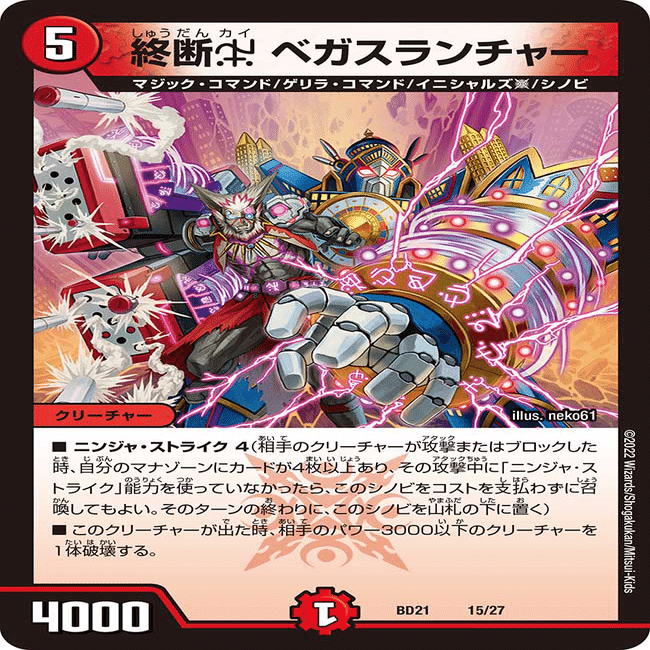 GPベスト16】赤黒ドルマゲドン構築記事【本文無料】｜emeral