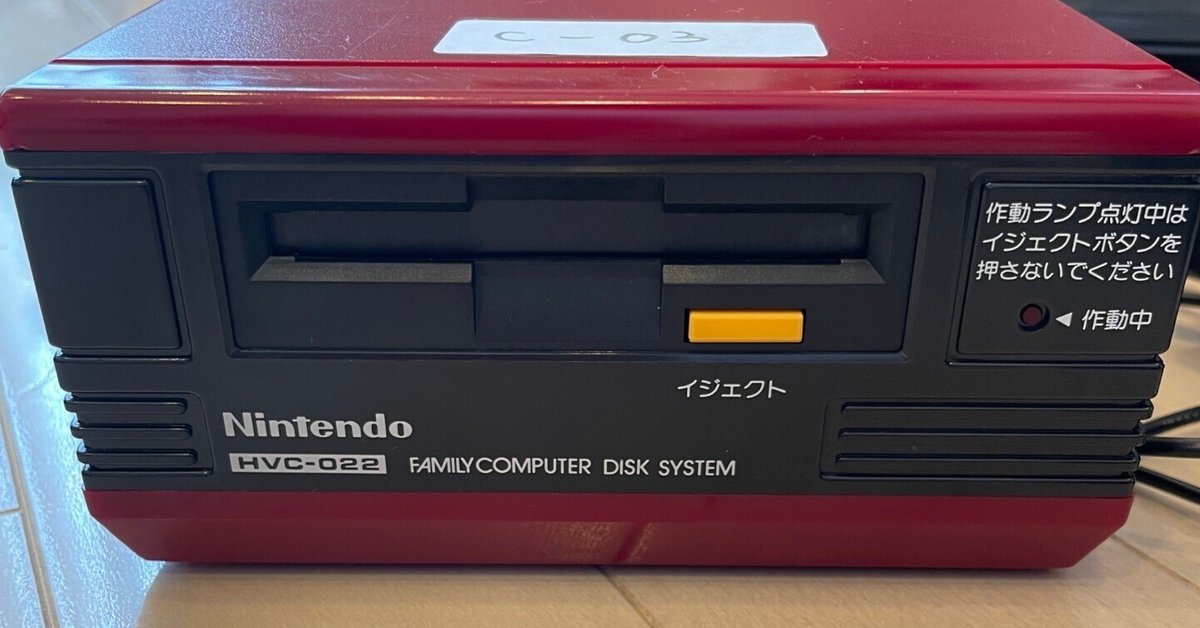 ディスクシステムのヘッド調整だけで動かない場合の対処法その１（FDSStickを使ったドライブ調整方法）※追記あり｜れいあ