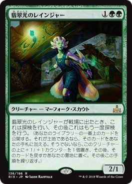 Mtgアリーナ 各色で良く使われてるカード達 2色10パターン編 止まり木 Note Mtgアリーナ 各色で良く使われてるカード達 2色10パターン編 止まり木 Note