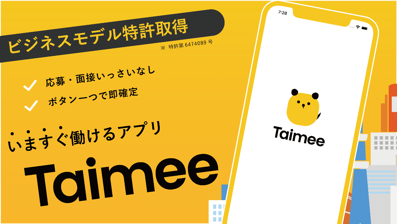 【極美品】ビジネス方法特許ハンドブック―ビジネス方法の特許化・設計・戦略の大系化 競争力を高める機械系特許明細書の書き方 (知財実務シリーズ) | 特許