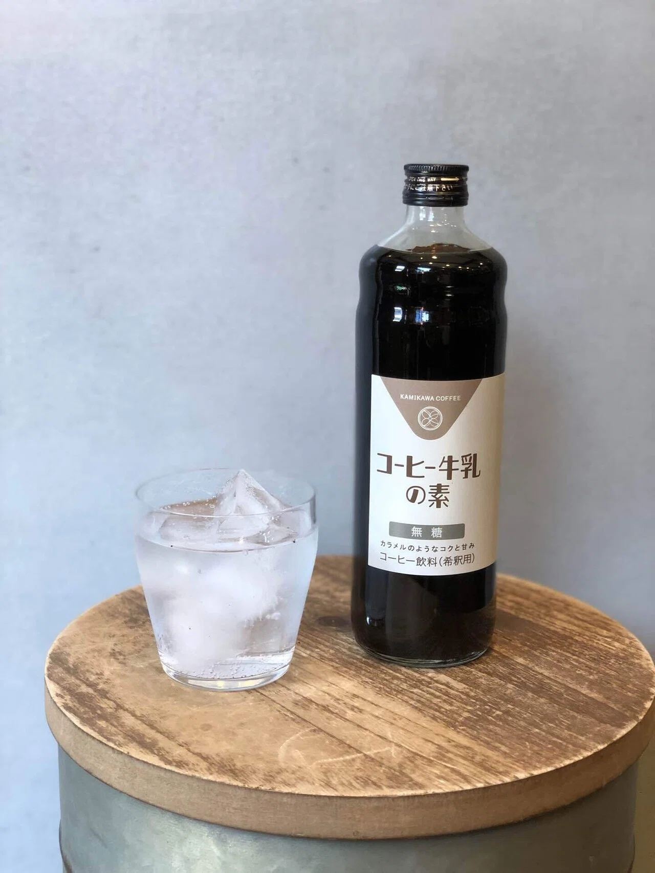 コーヒー牛乳の素｜かみかわ珈琲焙煎所