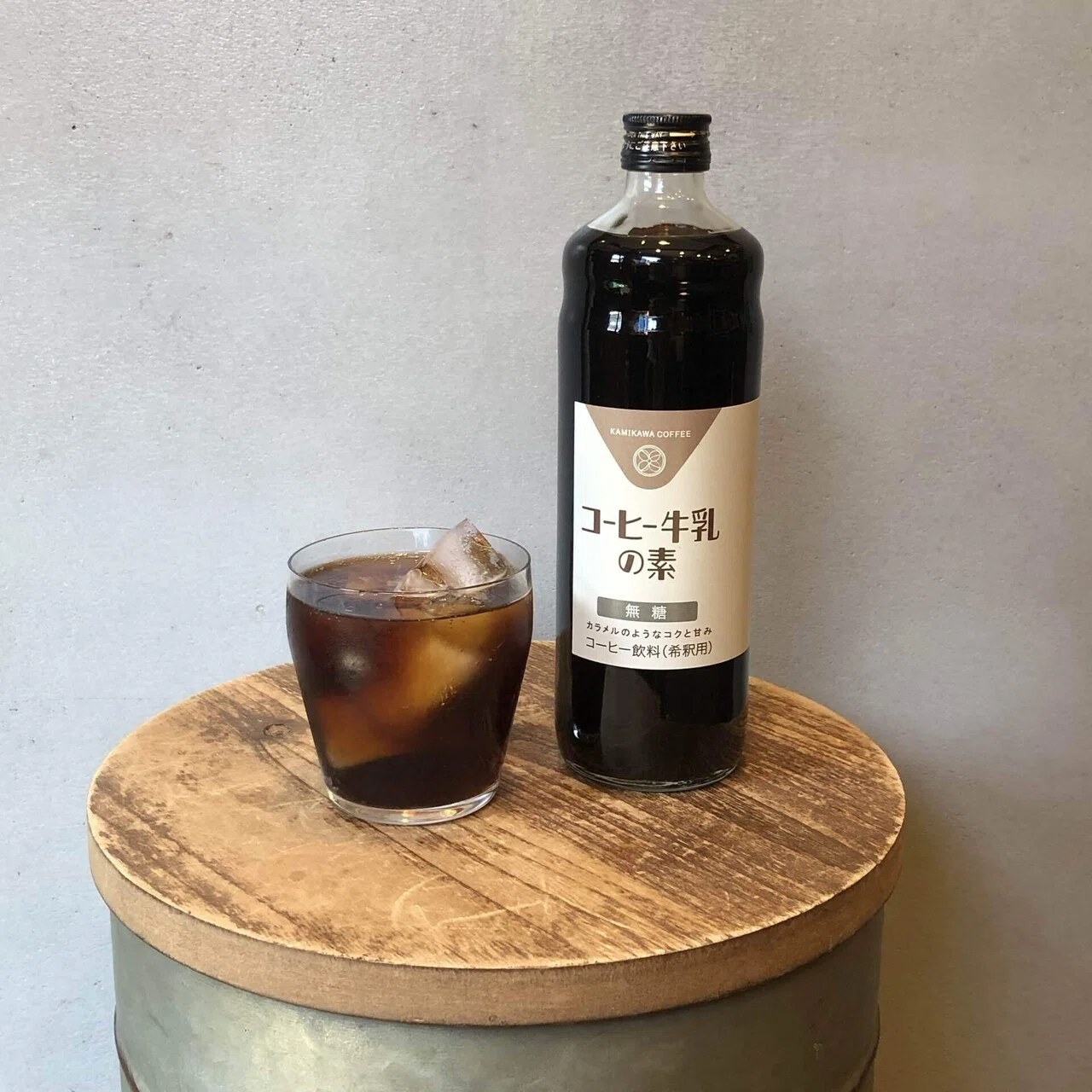 コーヒー牛乳の素｜かみかわ珈琲焙煎所