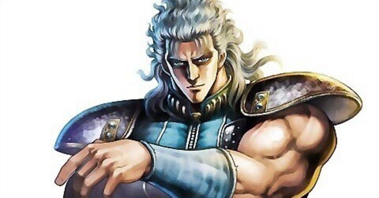 北斗の拳 南斗水鳥拳 レイ