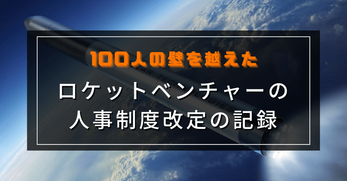 ジョブ型人事制度とスキル可視化で育成は新時代へ。 富士通が