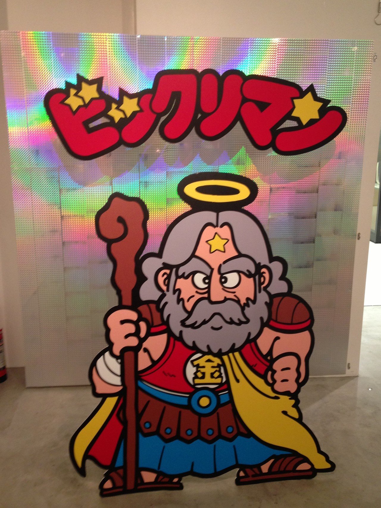 ぼくがビックリマンから学んだこと：第39弾〜2014年夏に開催され