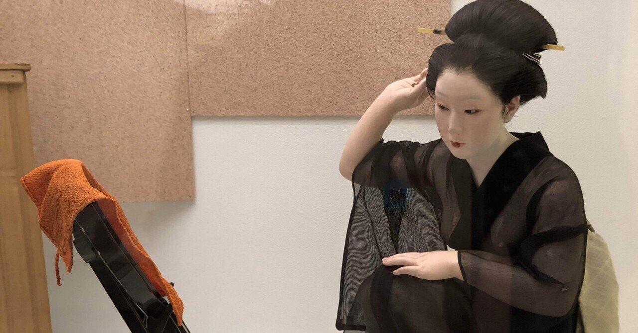 15号特上人毛お座り市松人形