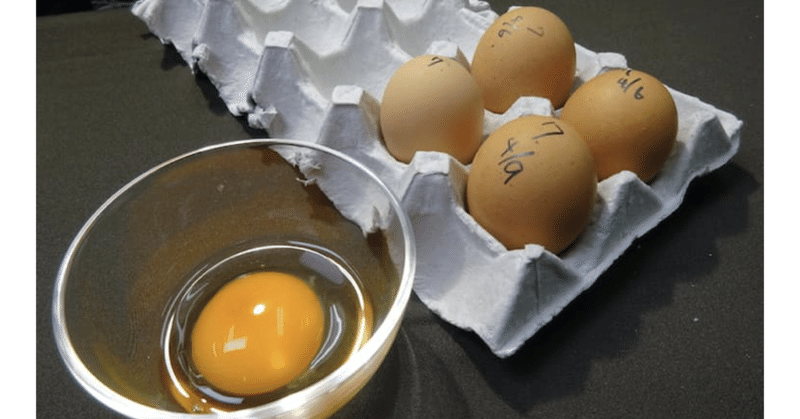 アレルギー物質を減らした卵