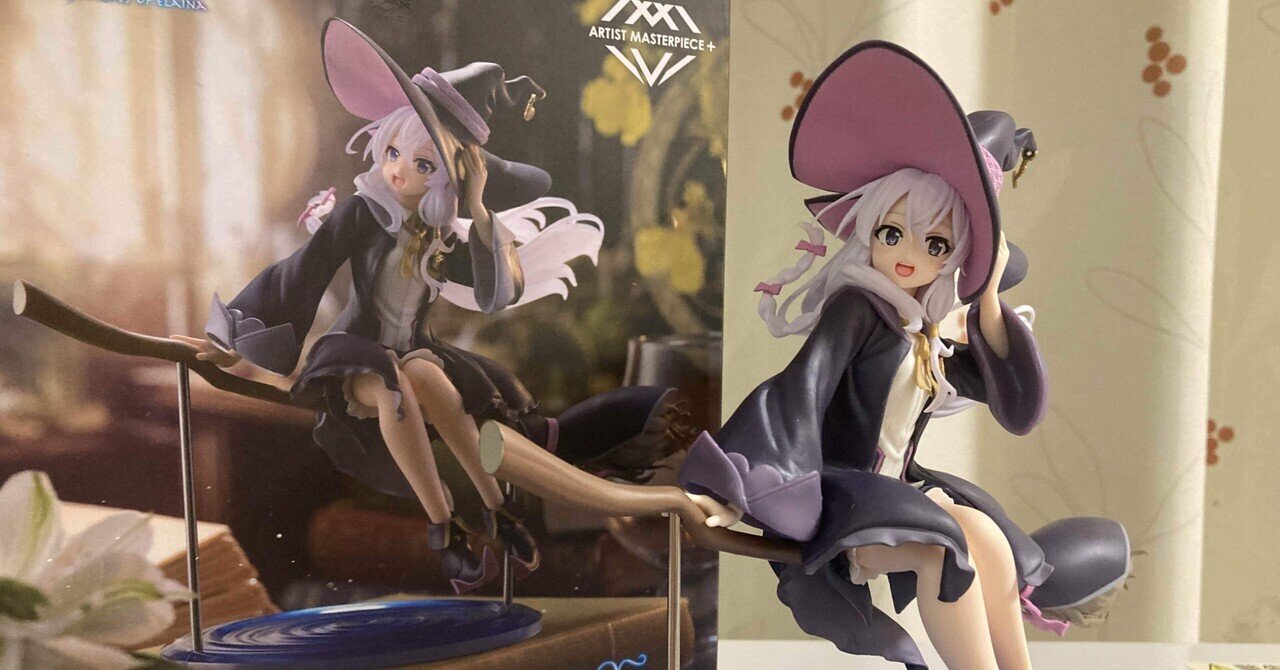イレイナ 魔女の旅々 AMP+フィギュア~魔女服ver.~ 開封して イレイナ 魔女の旅々 AMP+フィギュア~魔女服ver.~ 開封して