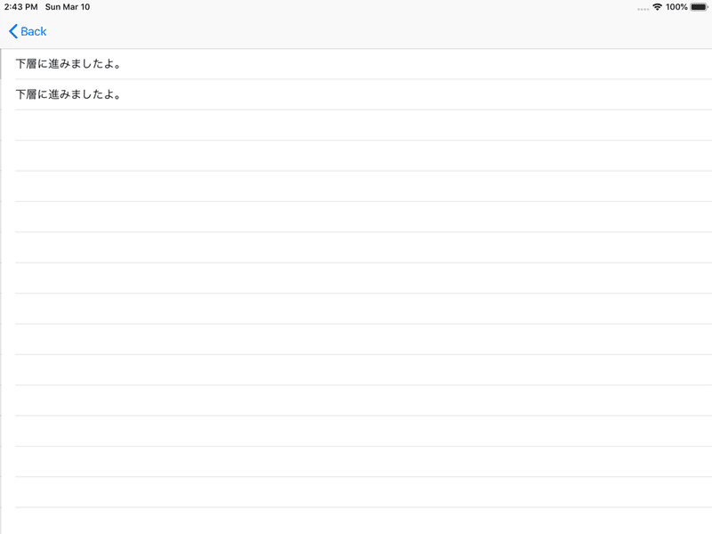 Objective C Uinavigationcontrollerとuitableviewでドリルダウン 例 国 都道府県 式で階層を下れるtableviewの 作り方 Igasanshi プロフに経歴書あります Note Objective C Uinavigationcontrollerとuitableviewでドリルダウン 例 国 都道府県 式で階層を下れるtableviewの 作り方 Igasanshi プロフに経歴書あります Note