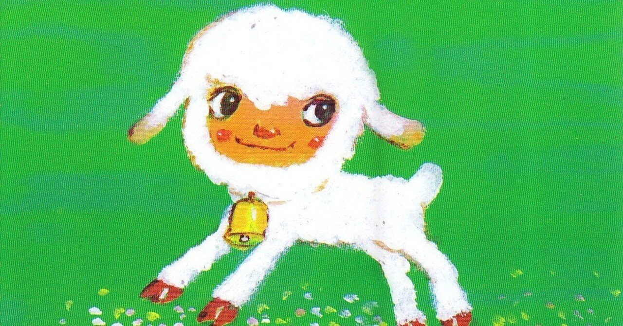 絵本】「チリンのすず」 やなせたかし｜shinku | 読書ヒーリング