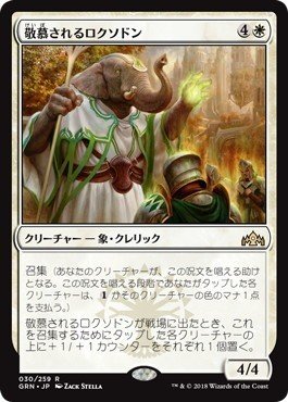 Mtgアリーナ 各色で良く使われてるカード達 2色10パターン編 止まり木 Note