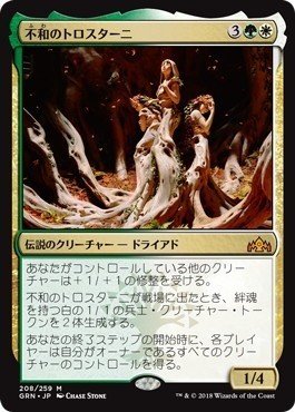 Mtgアリーナ 各色で良く使われてるカード達 2色10パターン編 止まり木 Note