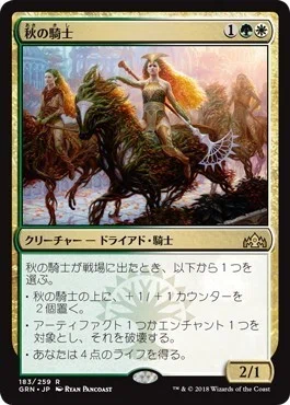 Mtgアリーナ 各色で良く使われてるカード達 2色10パターン編 止まり木 Note