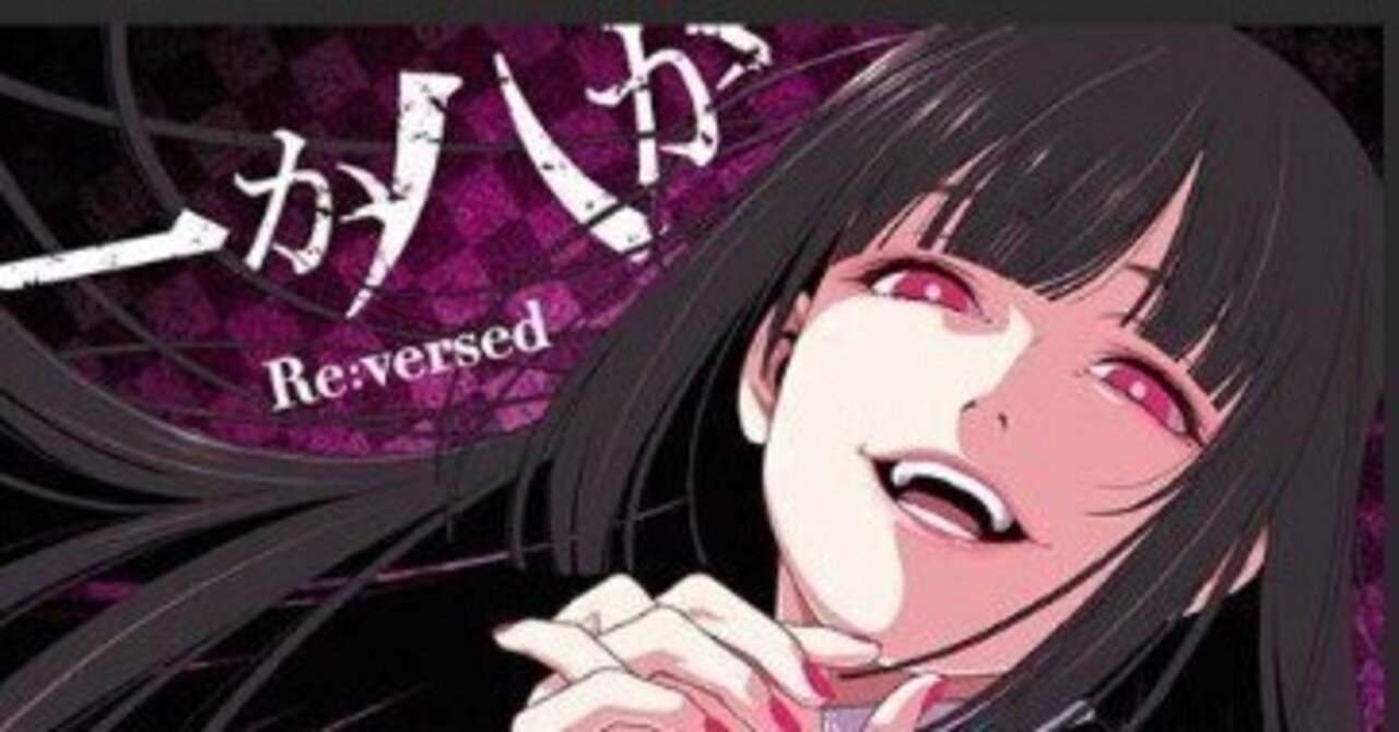 □vol.181【日本一せっかちな新機種評価Lからくりサーカス】要らない