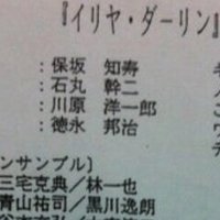 安い 価格 - 劇団四季 ひばり 上演台本 - セール 特売:4935円