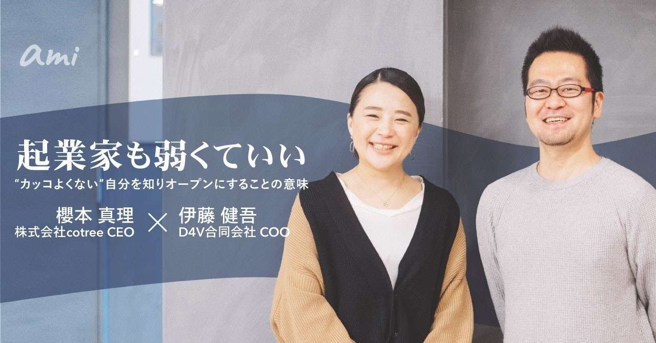 20190307櫻本さん伊藤さん__1_