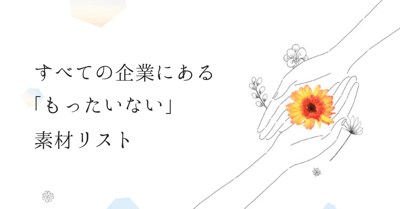 noteアイキャッチ