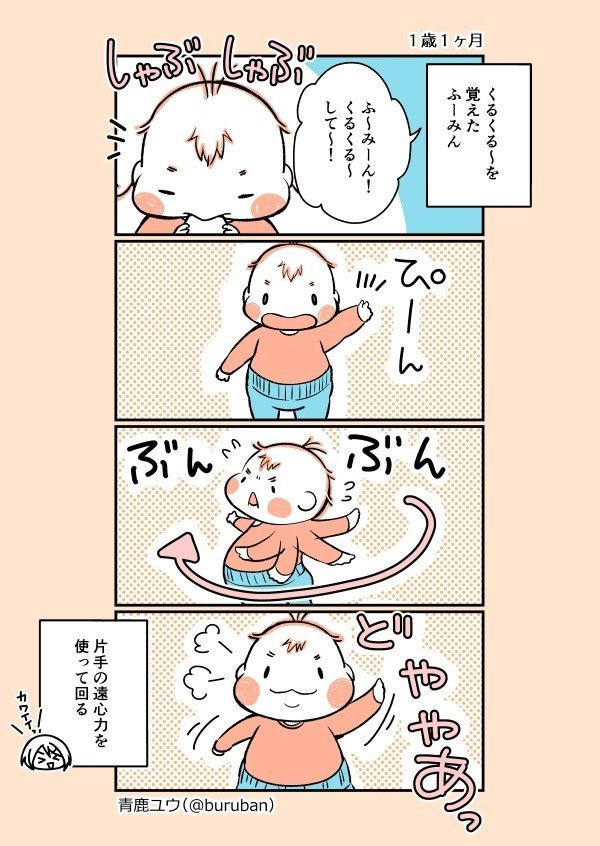 はい！かわいい！(´▽｀)（親バカ）