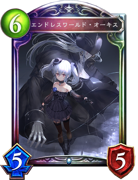 Re:天才シャドバプレイヤーなら全カード語れる説第四百十二回