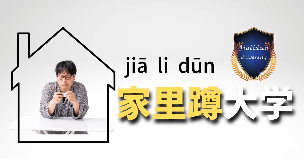 中国語よーいドン! 中国語よ－いドン！ / 紅粉芳恵/陳贇 - 紀伊國屋書店ウェブストア