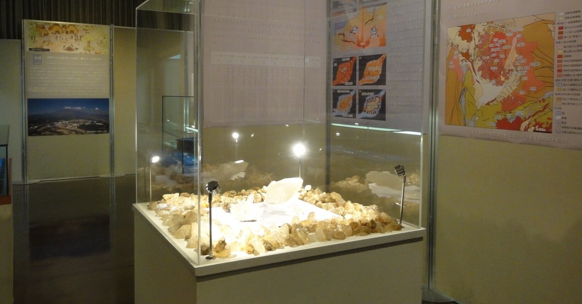 後期旧石器時代 石器 尖頭器 世界遺産 縄文 遺跡 つらかっ 発掘 出土 骨董