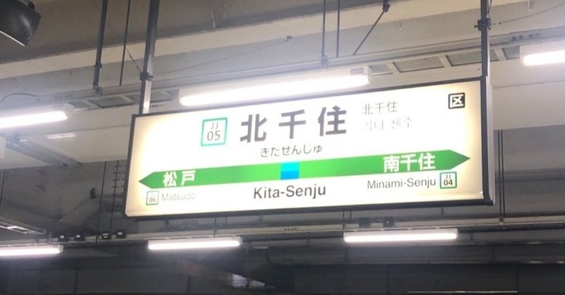 味の変わるたこ焼き屋さん Manna Note