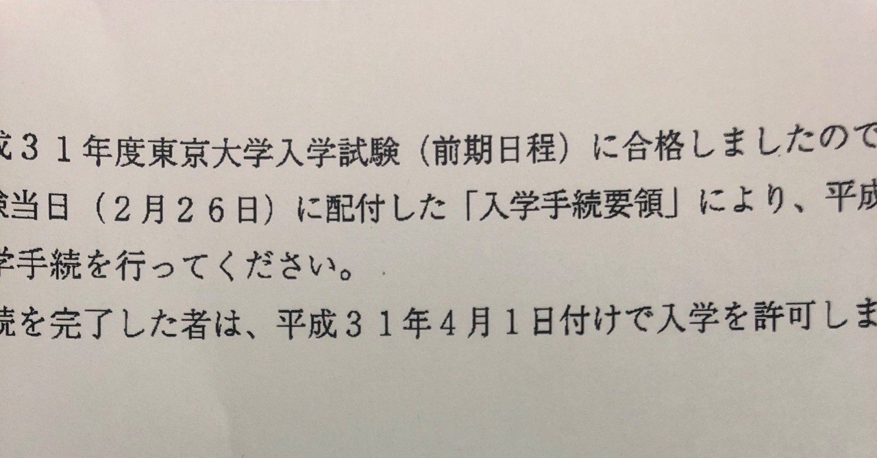 note