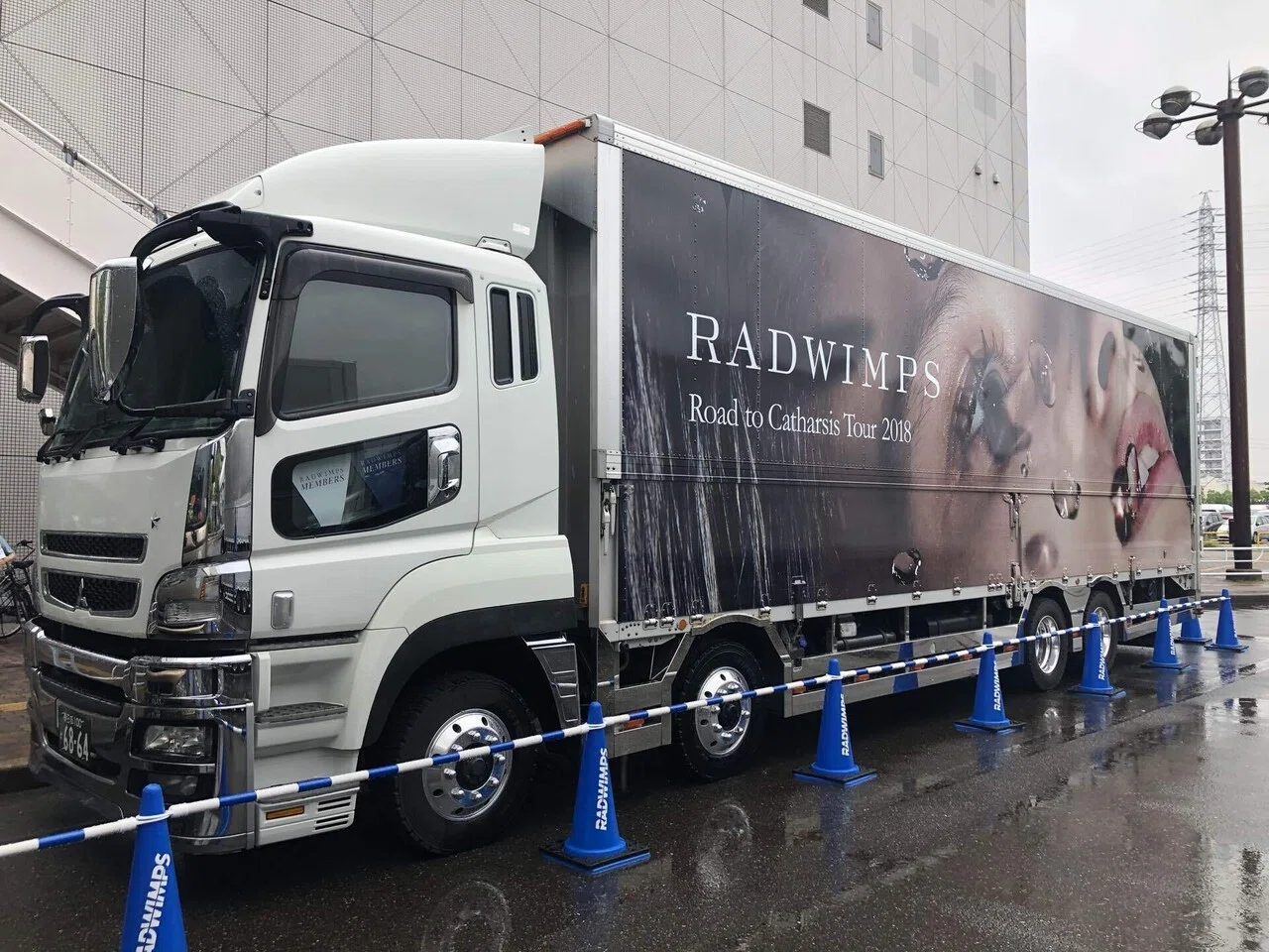 Road to Catharsis Tour 2018／RADWIMPS」(2018/06/07) @日本ガイシ