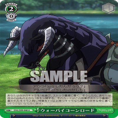 イベント型オーバーロード｜.EXE