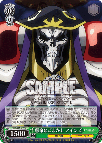 イベント型オーバーロード｜.EXE