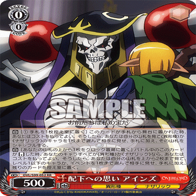 イベント型オーバーロード｜.EXE