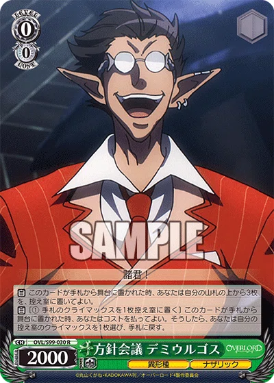 イベント型オーバーロード｜.EXE