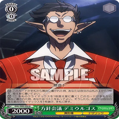 イベント型オーバーロード｜.EXE