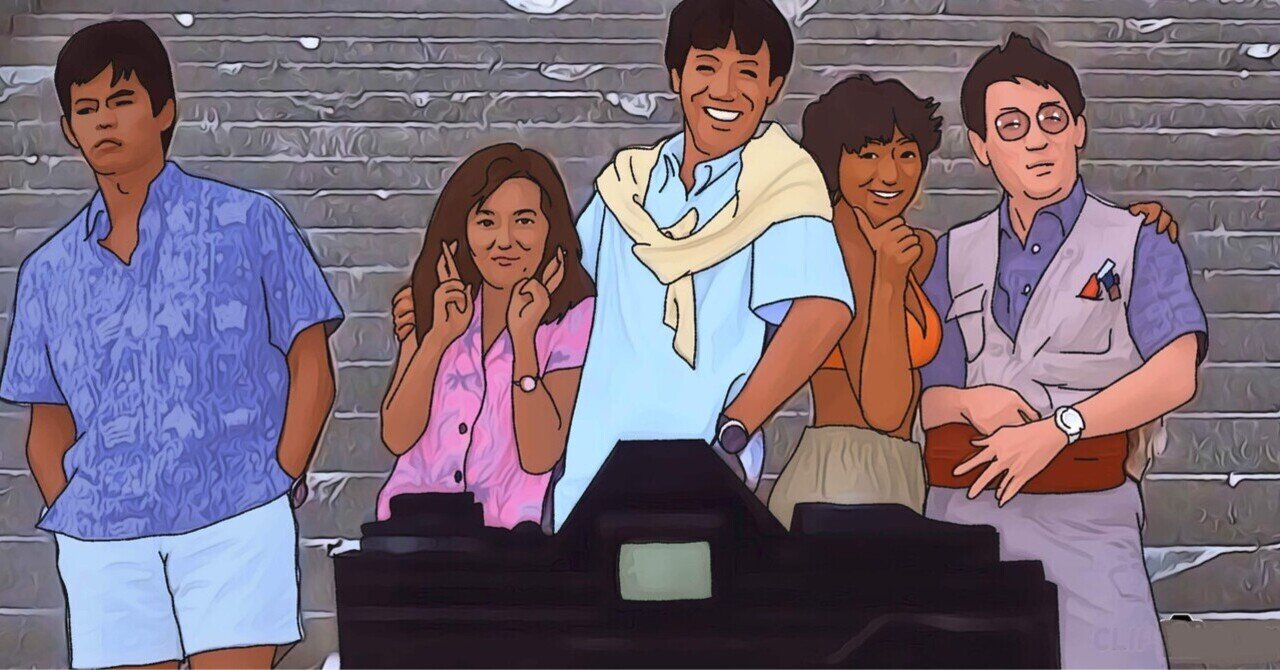 映画「波の数だけ抱きしめて」1991年｜sukebezizy