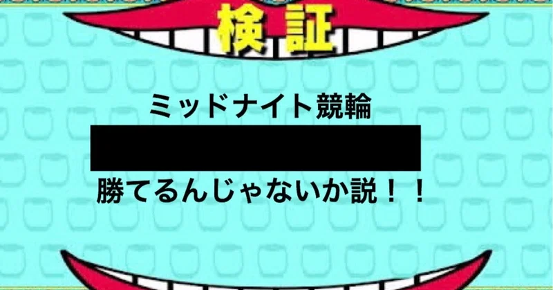 Yちゃん Note