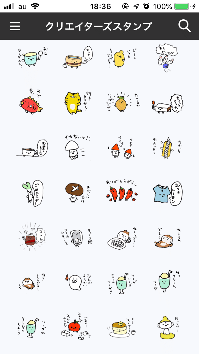ダジャレスタンプ のろ漫画 Note ダジャレスタンプ のろ漫画 Note