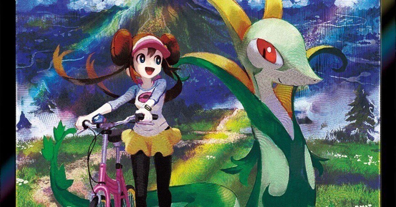 CHR、CSRをまとめてみた[ポケカ] 後編｜リユルン