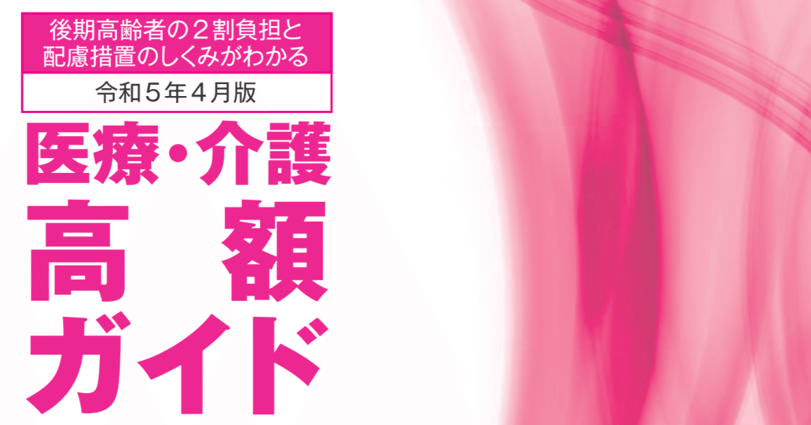 やさしい症例から始められる包括臨床に活かすMTM 長澤 信五 9784758123259.jpg