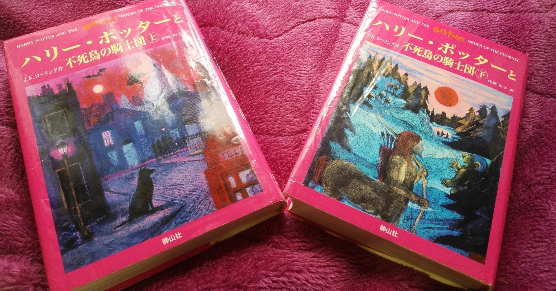 ハリーポッターと不死鳥の騎士団　ジニー・ウィーズリー　直筆サイン入りカード Amazon.co.jp: ◇直筆サイン ◇エマ ワトソン ○ハリーポッター