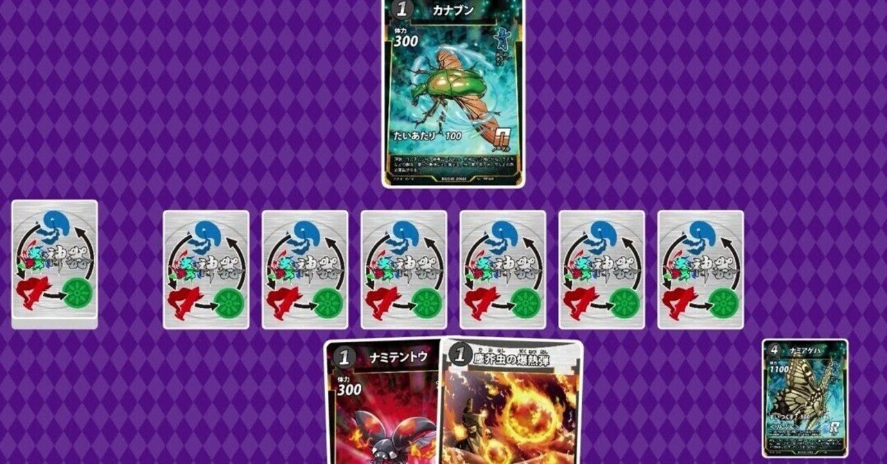 カードゲーム用語集｜アノアデザインu-1