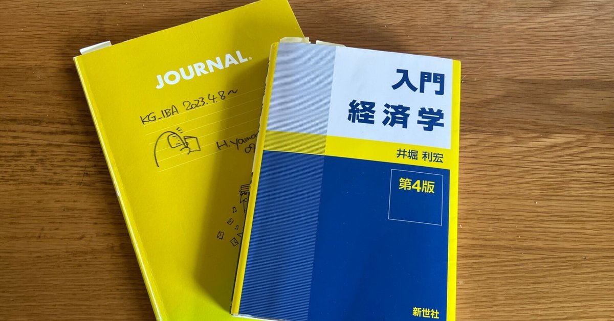 ✨新品未使用✨Principle of Economics ~ 経済学入門 ~ ✨新品未使用✨Principle of Economics ~ 経済学入門 ~ Amazon