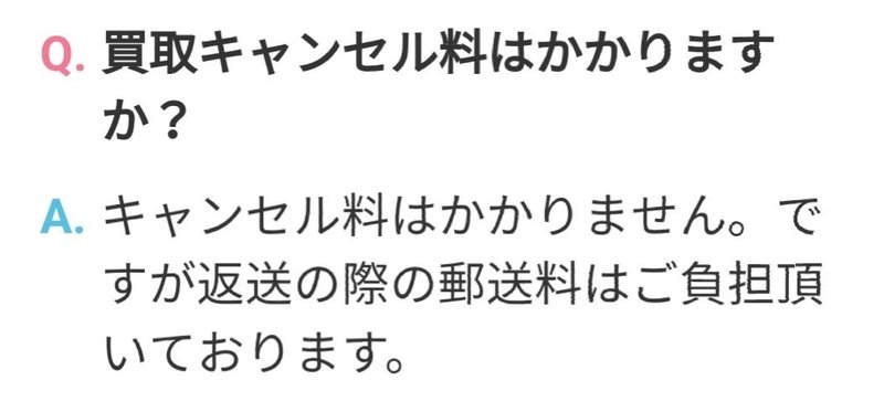 制服買取業者まとめ その2 カステラ Note 制服買取業者まとめ その2 カステラ Note