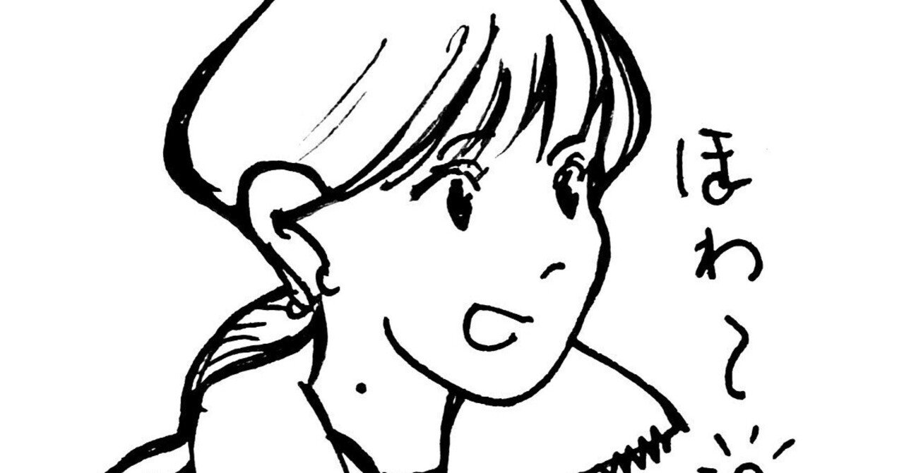たんじょびィ おめでと(ハリポタで好きな字幕)