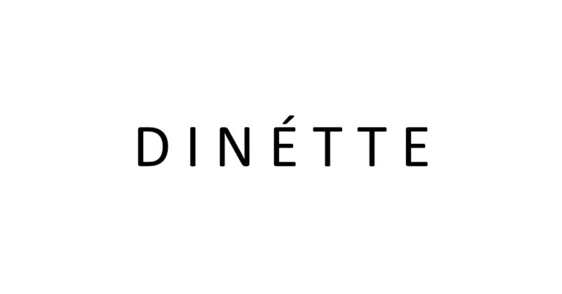 コスメブランドと美容メディアを展開するDINETTE株式会社が資金調達を実施