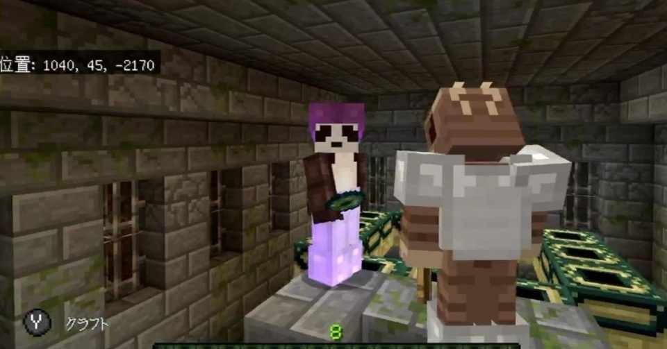 最高のマインクラフト 新鮮なマイクラ 地下要塞 高さ