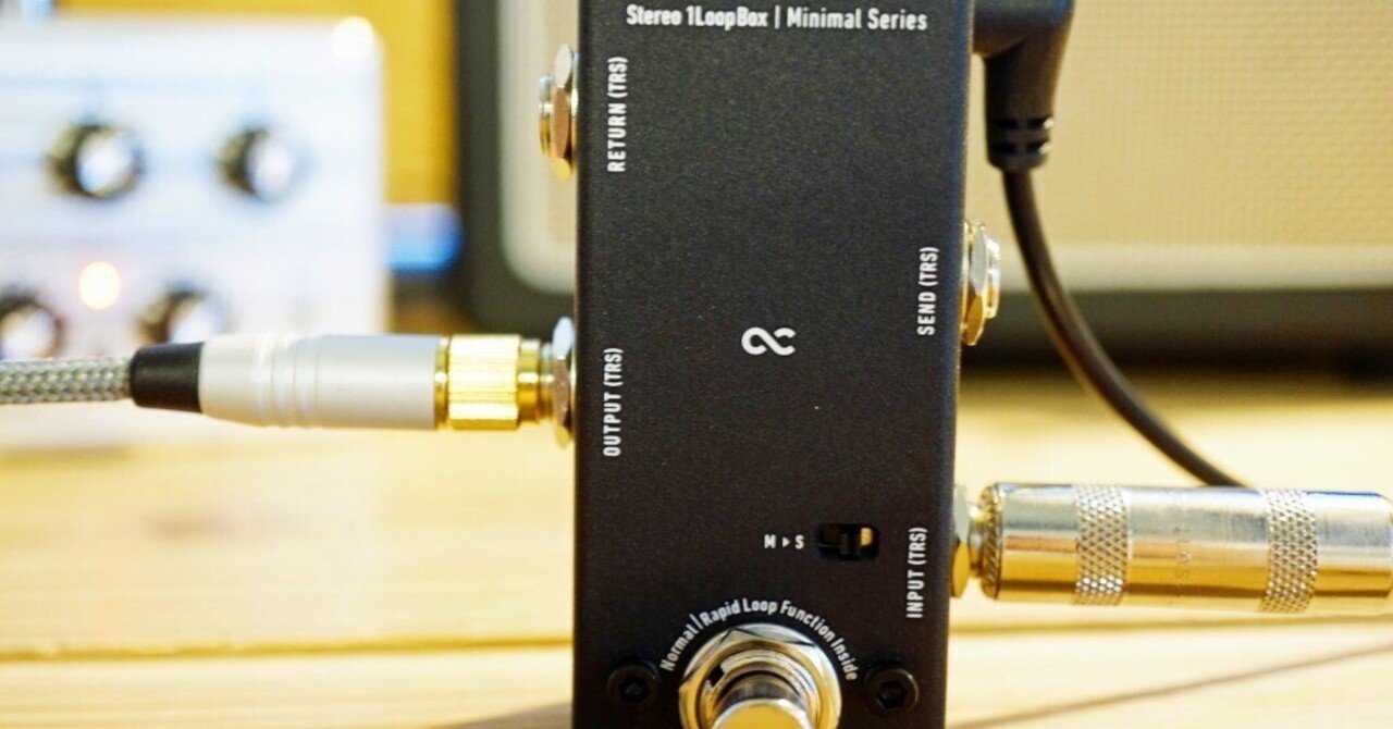 ステレオ運用のハードルを下げる！One Control Minimal Series Stereo